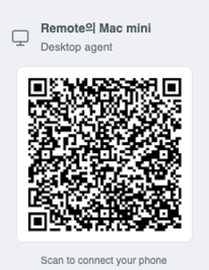 RemoTune 데스크톱 설정에 표시된 QR 코드. ‘휴대폰을 연결하려면 스캔하세요’ 안내가 함께 있습니다.